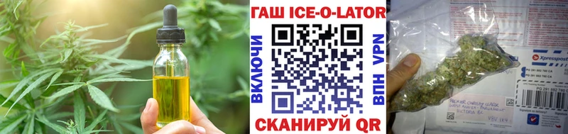 Купить  Вышний Волочёк  Печенье с ТГК марихуана 