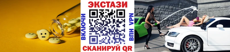 Купить закладки  Вышний Волочёк  Ecstasy Дубай 