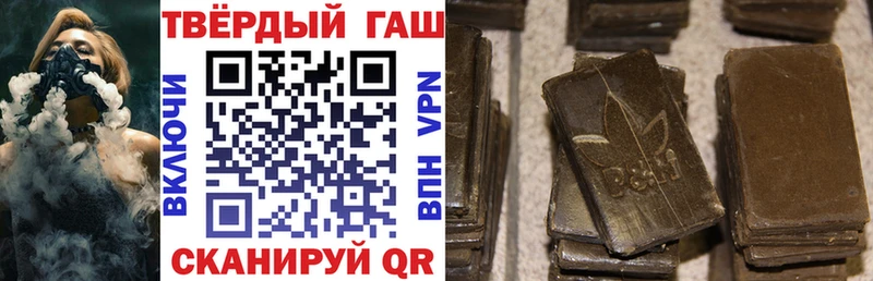 ГАШИШ индика сатива Купить Вышний Волочёк