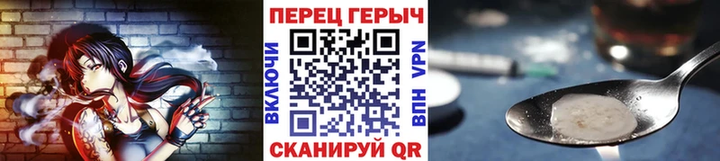 ГЕРОИН афганец  Купить где  Вышний Волочёк 