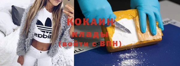 марки lsd Кинешма