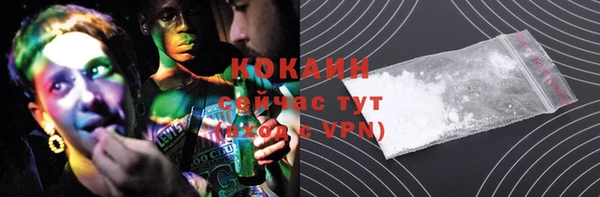 ALPHA-PVP Киреевск
