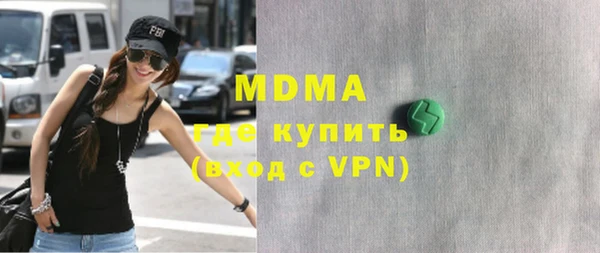 марки lsd Кинешма