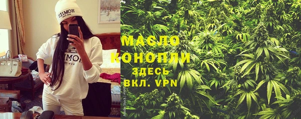 марки lsd Кинешма
