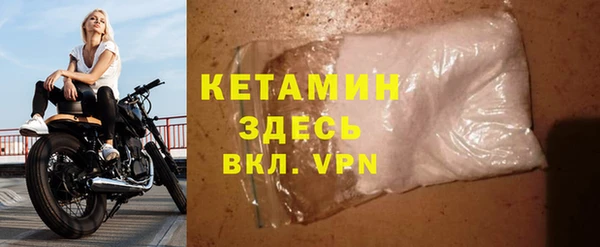 ALPHA-PVP Киреевск