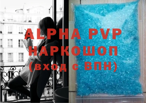 ALPHA-PVP Киреевск