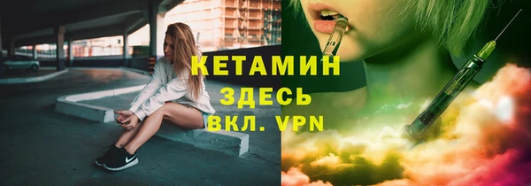 ALPHA-PVP Киреевск