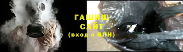 ALPHA-PVP Киреевск