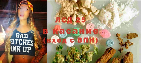 марки lsd Кинешма