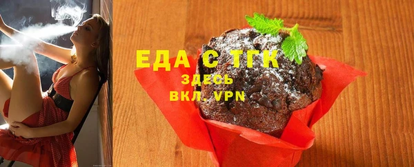 ALPHA-PVP Киреевск
