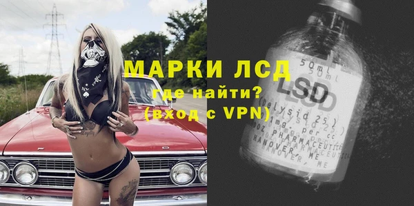 ALPHA-PVP Киреевск