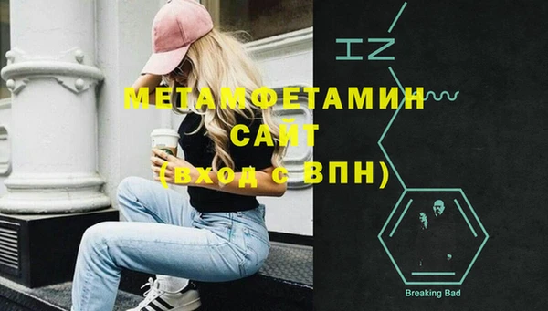 ALPHA-PVP Киреевск