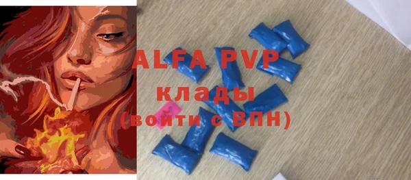 ALPHA-PVP Киреевск