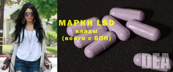 марки lsd Кинешма