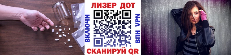 Купить где  Вышний Волочёк  Лсд 25 экстази кислота 