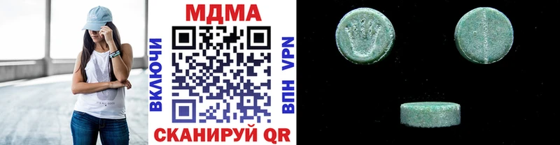 MDMA кристаллы  Купить закладки  Вышний Волочёк 