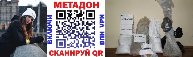 МЕТАДОН мёд  Купить где  Вышний Волочёк 