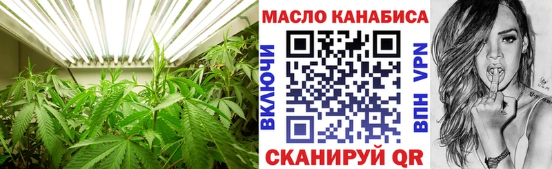 ТГК вейп  Купить  Вышний Волочёк 