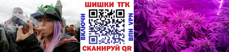 Канабис тримм  Купить  Вышний Волочёк 